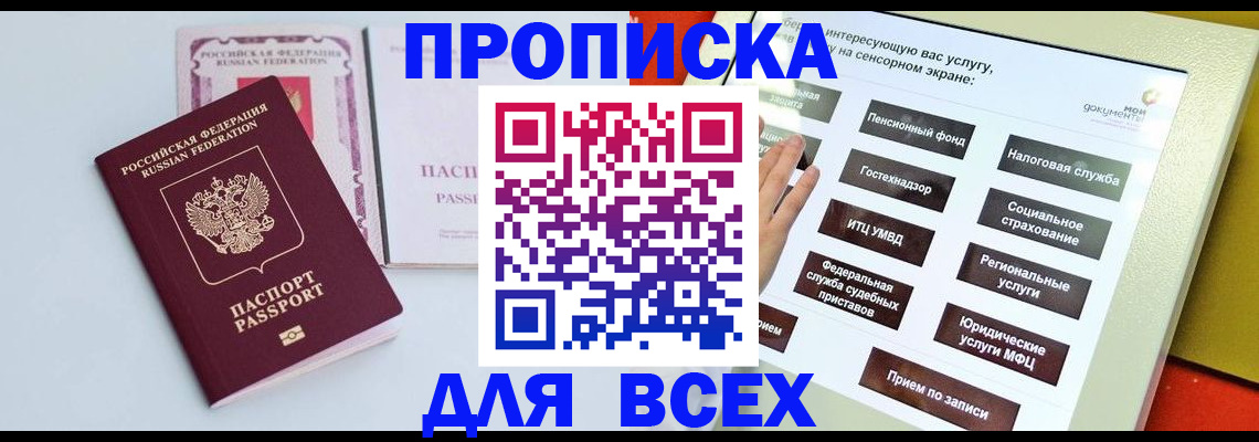 где прописаться в Нижней Туре