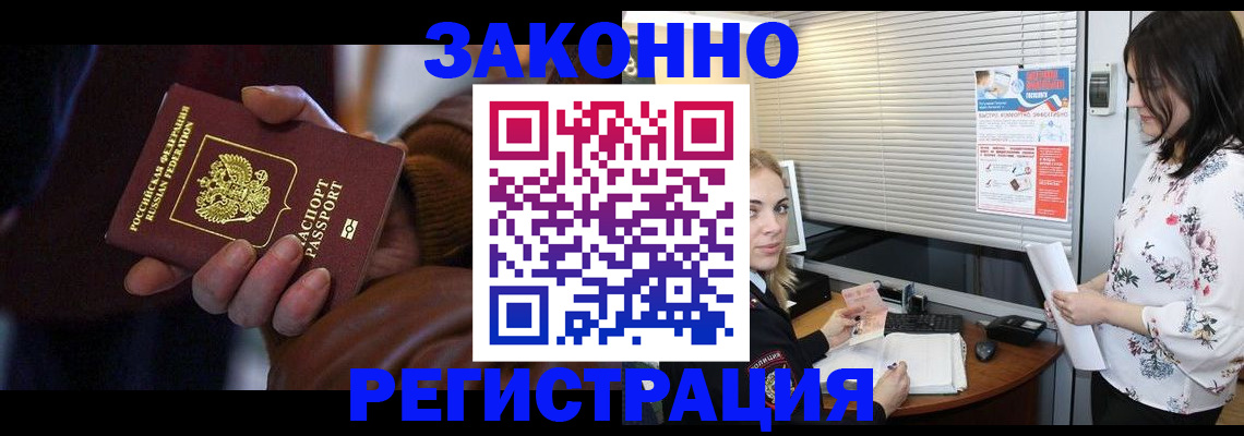 временная регистрация адрес в Нижней Туре