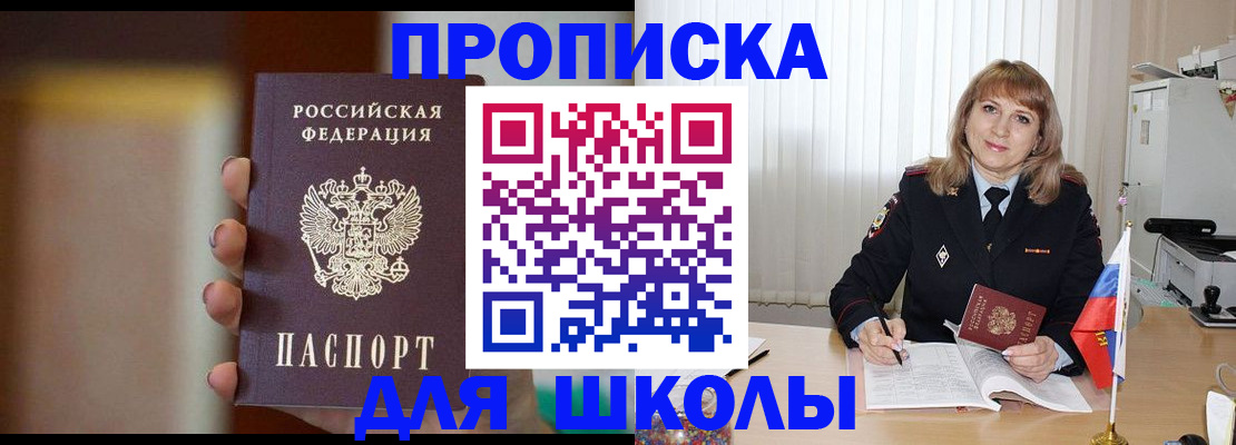 регистрация для дет. сада в Нижней Туре